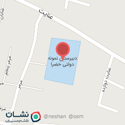 عکس دبیرستان خضرا