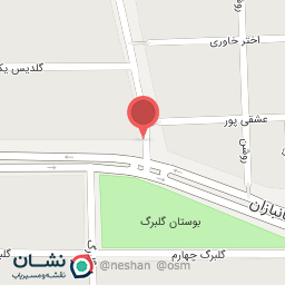 عکس مرکز لاغری فارا