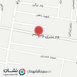 عکس فروشگاه ناصریان