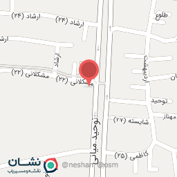 عکس دفتر ترجمه رسمی ۸۲۵