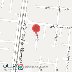 عکس دکتر عاطفه محمدی