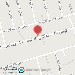 عکس کلینیک ترک اعتیاد بهداد 