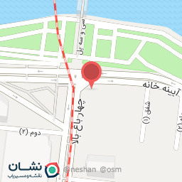 عکس امیر شکلات اصفهان