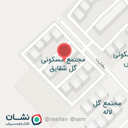 عکس مجتمع مسکونی گل شقایق