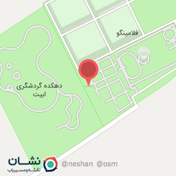 عکس رستوران فلامینگو