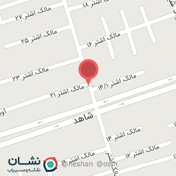 عکس فروشگاه  برادران   سپهوند 