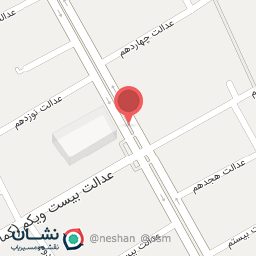 عکس داروخانه دکتر عقیلی