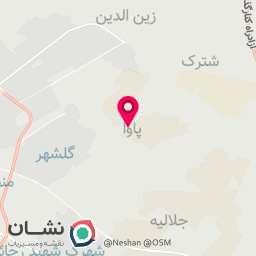 عکس پاوا