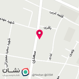 عکس سیسا کتاب 