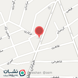 عکس گیاهان دارویی حکیم