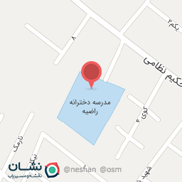 عکس مدرسه دخترانه راضیه