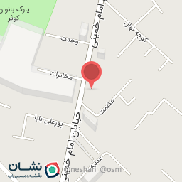 عکس قنادی آناآتا