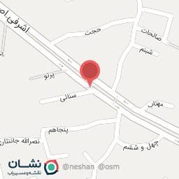 عکس اگزوز سازی سپاهان