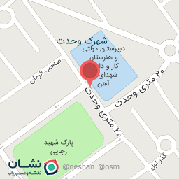 عکس پارک- برگشت