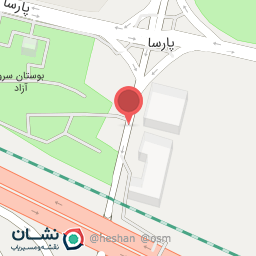 عکس پلی کلینیک تامین اجتماعی(سرو آزاد)