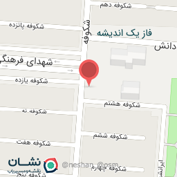 عکس نوشت افزار آبان