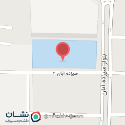 عکس مدرسه دبستان حاج مومن