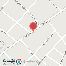 عکس دپارتمان املاک آئینی