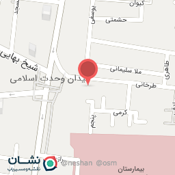 عکس عطاری سلامتکده ارمغان گلاب