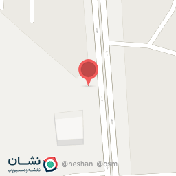 عکس فروشگاه مواد غذایی همیشه بهار