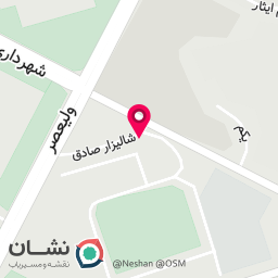عکس کلینیک زیبایی آوا