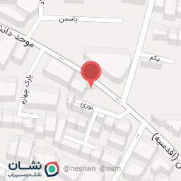 عکس داروخانه دکتر نظر پاک