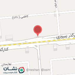 عکس کلینیک سلامت