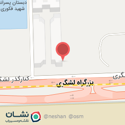 عکس پارکینگ کمیته امداد