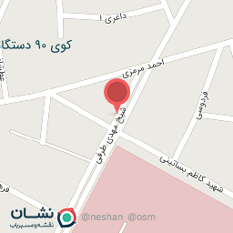 عکس فروشگاه مواد غذایی شقایق