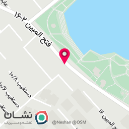 عکس قهوه خانه کشکول