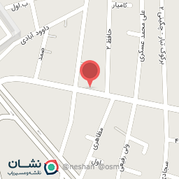 عکس تولیدی و تعمیر کفش داودآبادی