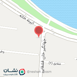 عکس مهمانسرا آب منطقه ای مشهد