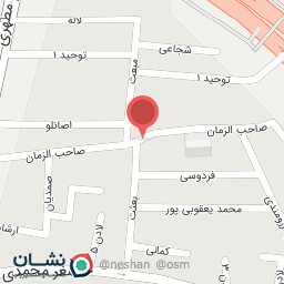 عکس کافی نت آتا نت