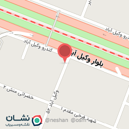 عکس بانک سپه شعبه بلوار وکیل آباد کد 1500715 شعبه صیاد شیرازی