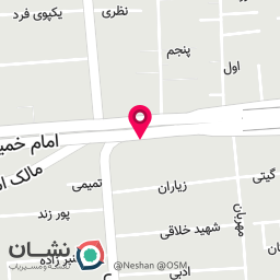 عکس مطب دكتر ملك