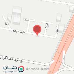 عکس شرکت مشعل