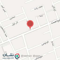 عکس بستنی شقایق 