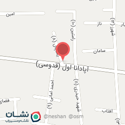 عکس پرفیوم ایران