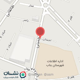 عکس قصابی سیدفام 