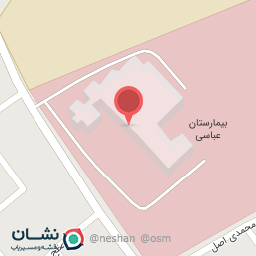 عکس بیمارستان شهید عباسی