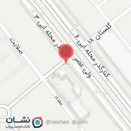 عکس درمانگاه مهر