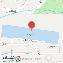 عکس هنرستان هیئت امنایی شهید بهشتی