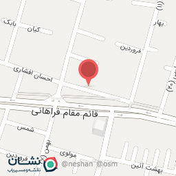 عکس داروخانه دکتر آلا صادقی