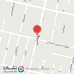 عکس سالن آرایش آبان