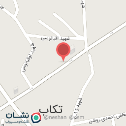 عکس بانک کشاورزی