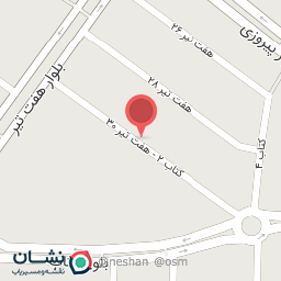 عکس سالن زیبایی سمیرا اسفندیاری