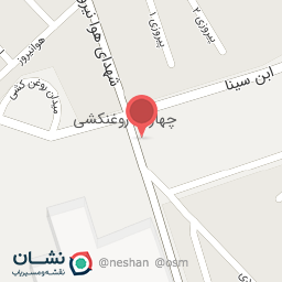 عکس یخ هیمالیا