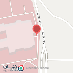 عکس اورژانس بیمارستان خاتم الانبیاء