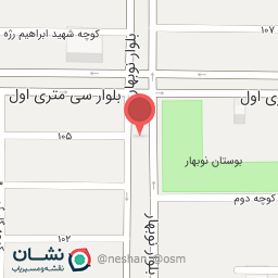 عکس دفتر وکالت سمیه اکبری و رامین ظاهری