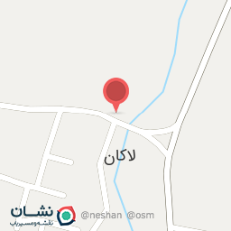 عکس خانه بهداشت لاکان